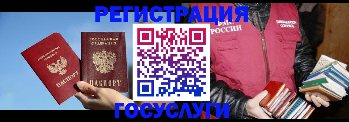 прописка для кредита в Питкяранте