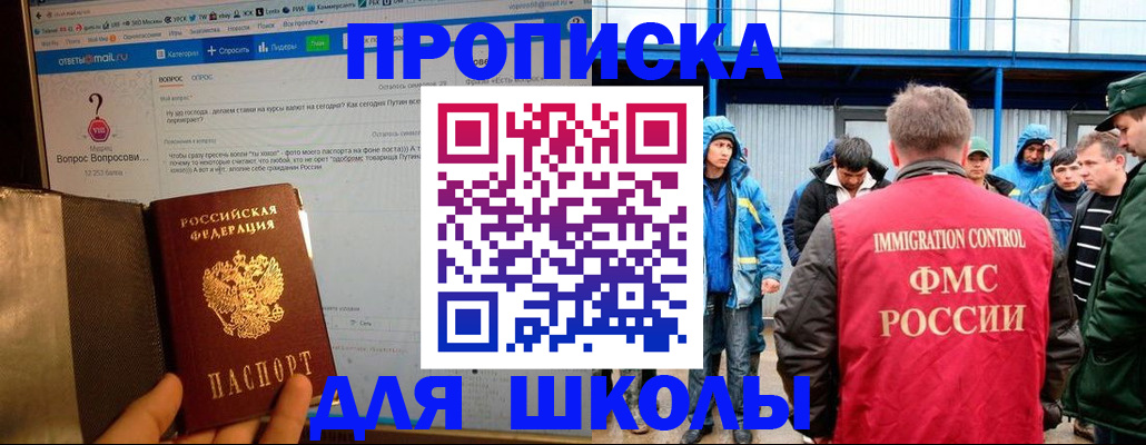 временная регистрация надежно в Питкяранте