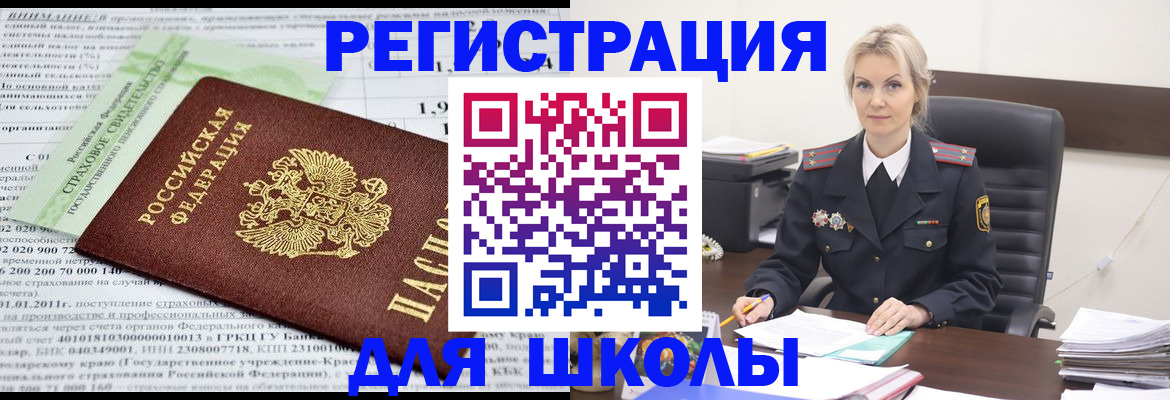 где прописаться в Питкяранте