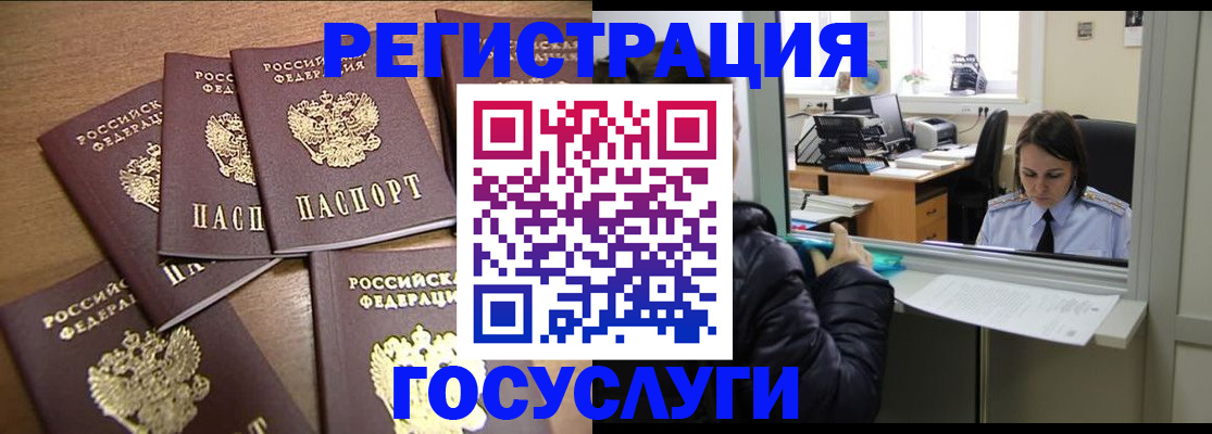 временная регистрация поиск в Питкяранте